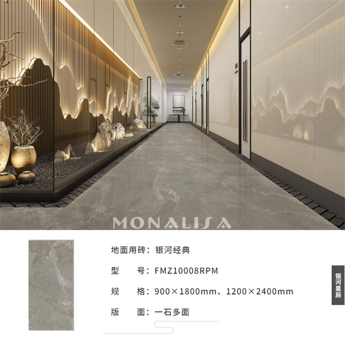 威客电竞银河星辰系列丨意大利原创设计礼遇高定家居-产品解码-威客电竞瓷砖官网——陶瓷大板岩板就用威客电竞