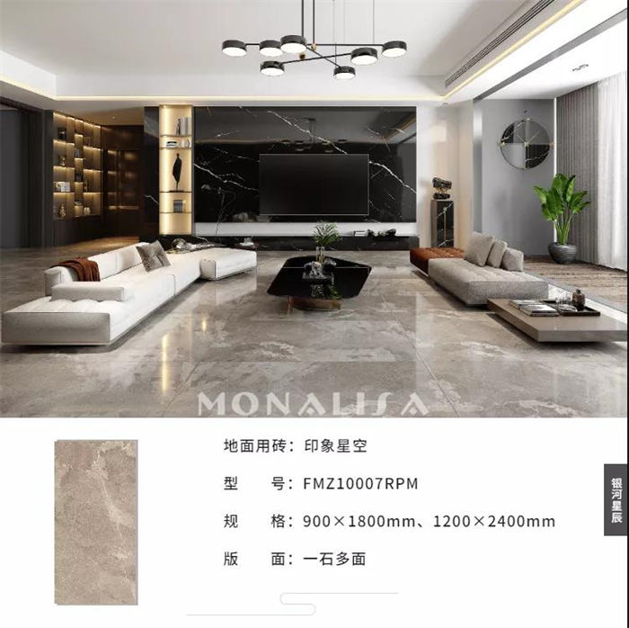 威客电竞银河星辰系列丨意大利原创设计礼遇高定家居-产品解码-威客电竞瓷砖官网——陶瓷大板岩板就用威客电竞