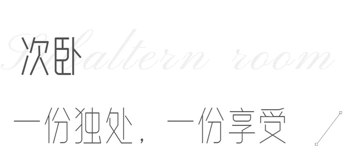 最美新家 | 125㎡现代极简风，，，，，每一处细节都吐露出恬静感-产品解码-威客电竞瓷砖官网——陶瓷大板岩板就用威客电竞