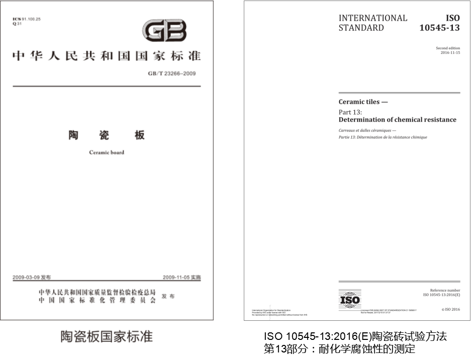威客电竞加入海内外洋标准制订.png