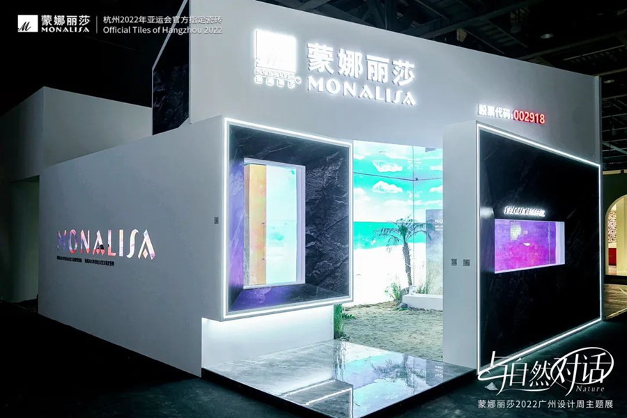 威客电竞×广州设计周：睁开一场自然与艺术的探索之旅-品牌动态-威客电竞瓷砖官网——陶瓷大板岩板就用威客电竞