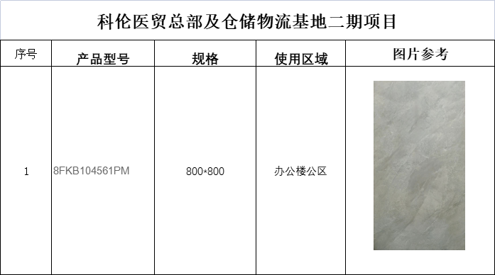 威客电竞·(中国区)VKGAME官网