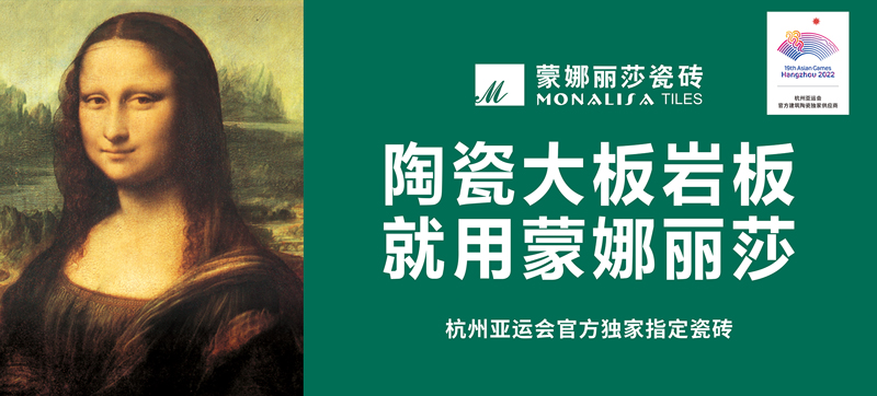 生长历程-威客电竞瓷砖官网-威客电竞瓷砖官网——陶瓷大板岩板就用威客电竞