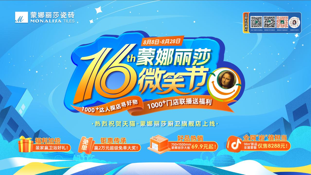 威客电竞·(中国区)VKGAME官网