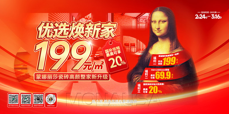 门店效劳-威客电竞瓷砖官网-威客电竞瓷砖官网——陶瓷大板岩板就用威客电竞
