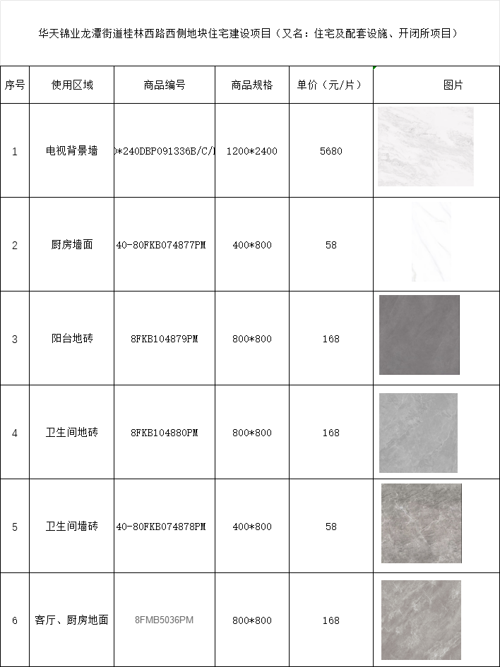 威客电竞·(中国区)VKGAME官网