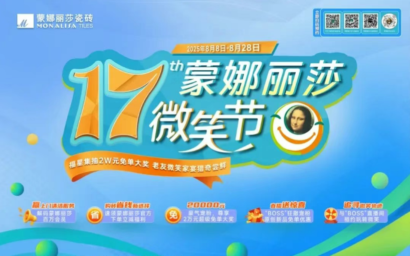 瓷砖百科-威客电竞瓷砖官网-威客电竞瓷砖官网——陶瓷大板岩板就用威客电竞