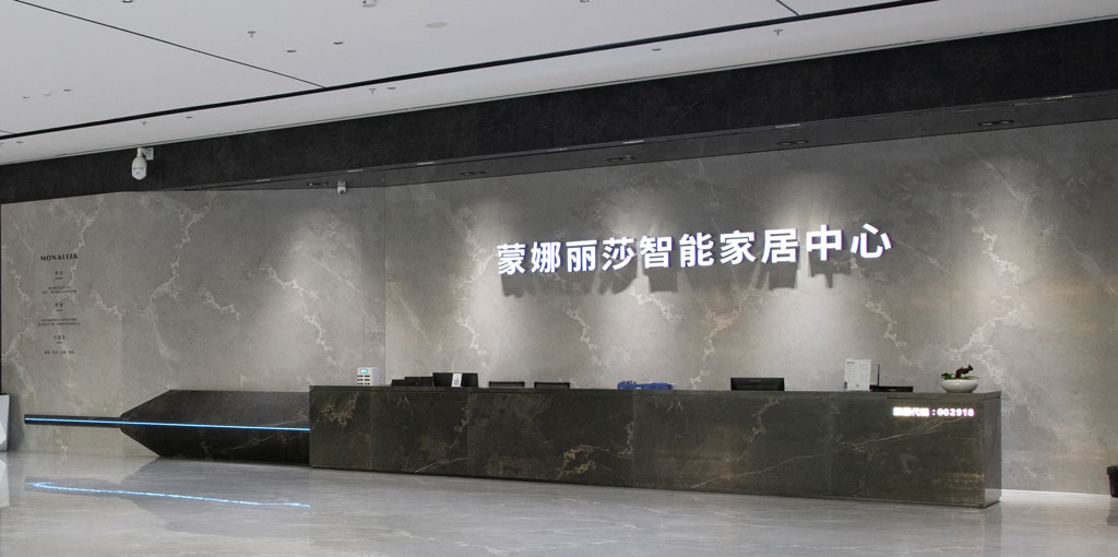 资质声誉-威客电竞瓷砖官网-威客电竞瓷砖官网——陶瓷大板岩板就用威客电竞